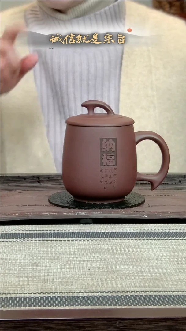 【闪购商品】紫砂茶杯3654604354340552