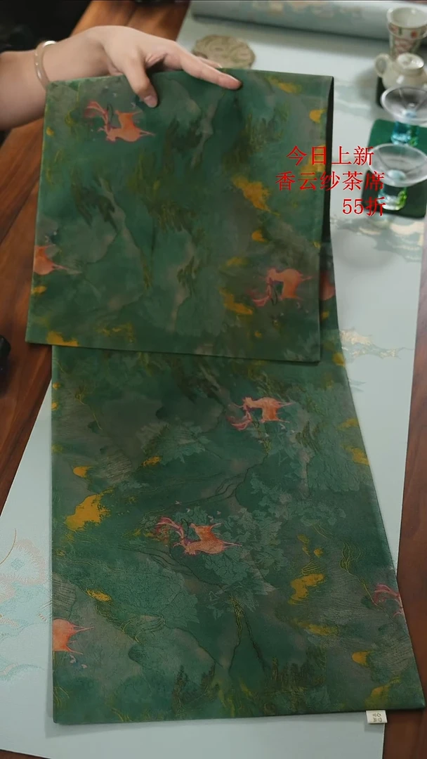 34-1.04米九色鹿