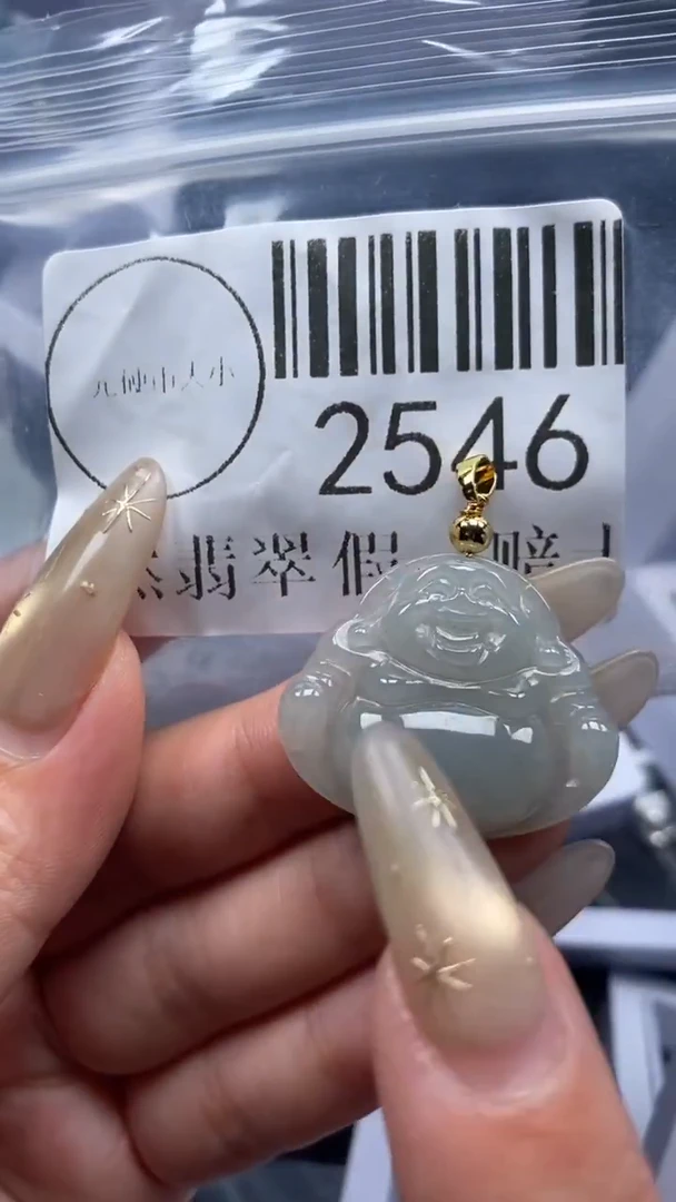 颈饰未镶嵌翡翠2546