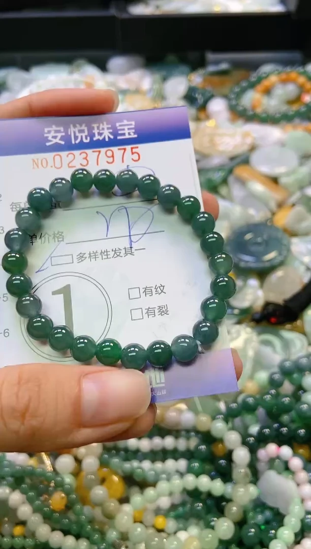 翡翠未镶嵌颈饰闪购0237975多样性发其一