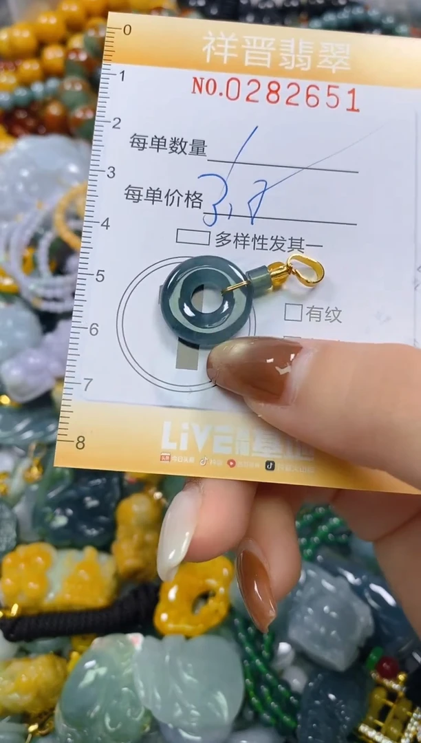 颈饰未镶嵌翡翠闪购0282651