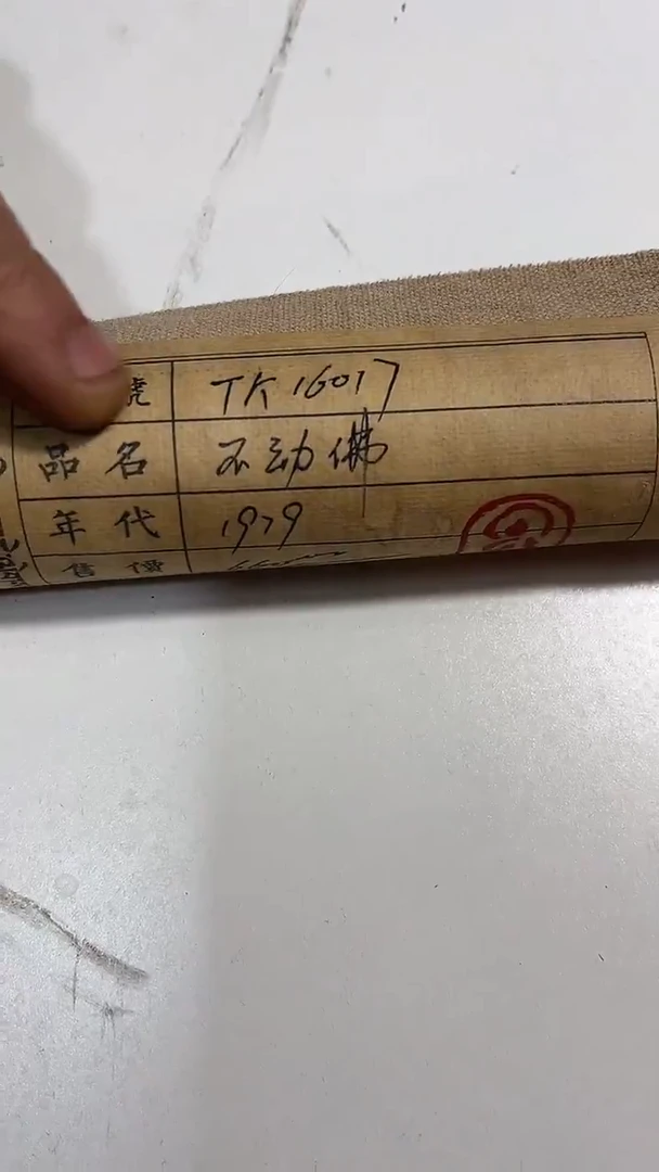 卷轴画卷轴画唐卡闪电闪购商品