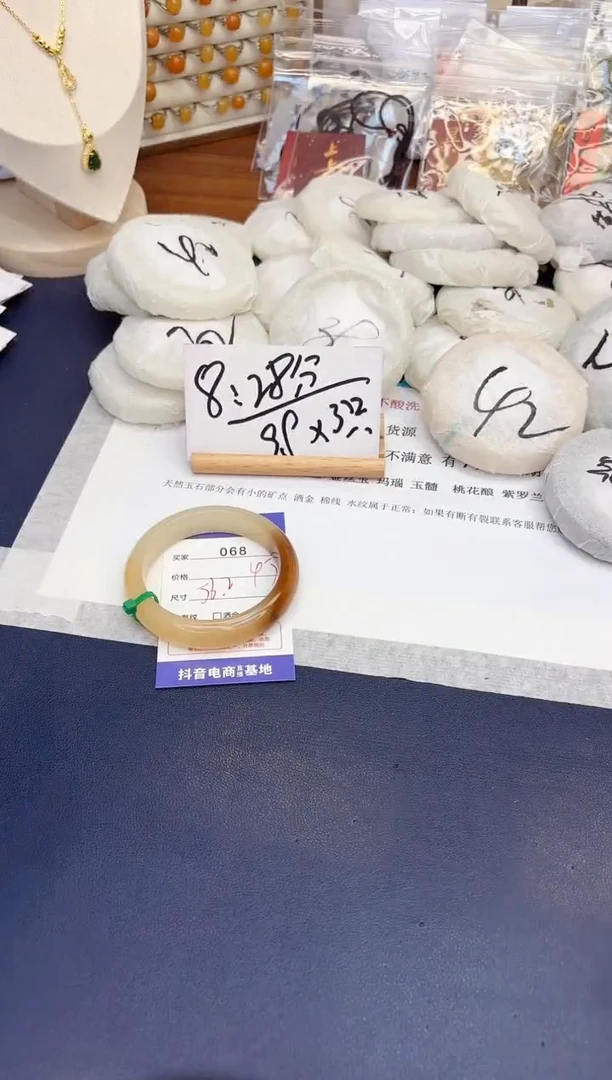 石英质玉手镯未镶嵌68-财气镯-圈口56