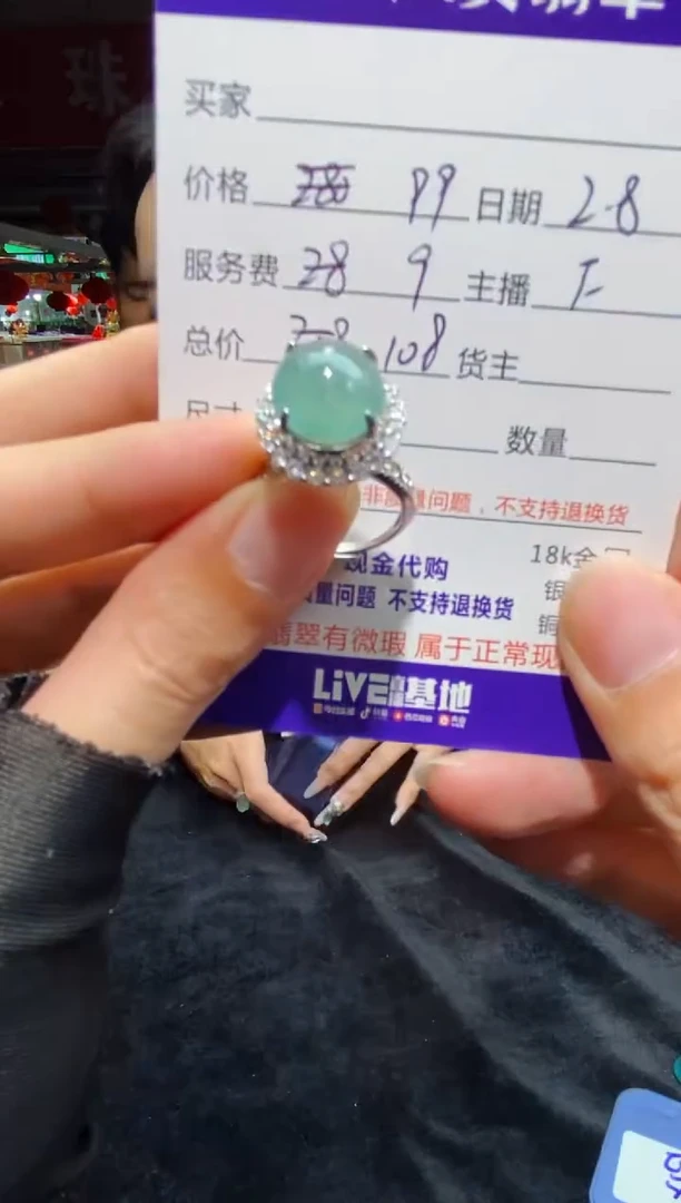 【闪购商品】定制翡翠未镶嵌多样性发货0582284474