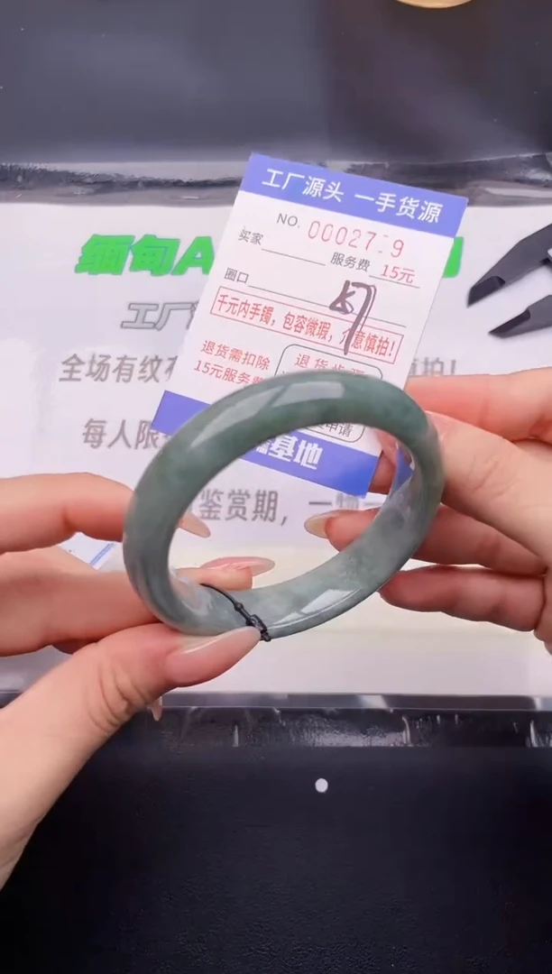 翡翠手镯未镶嵌按图片拍下发货