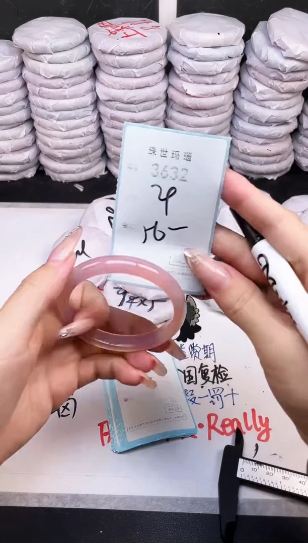 手镯玛瑙/玉髓未镶嵌3632