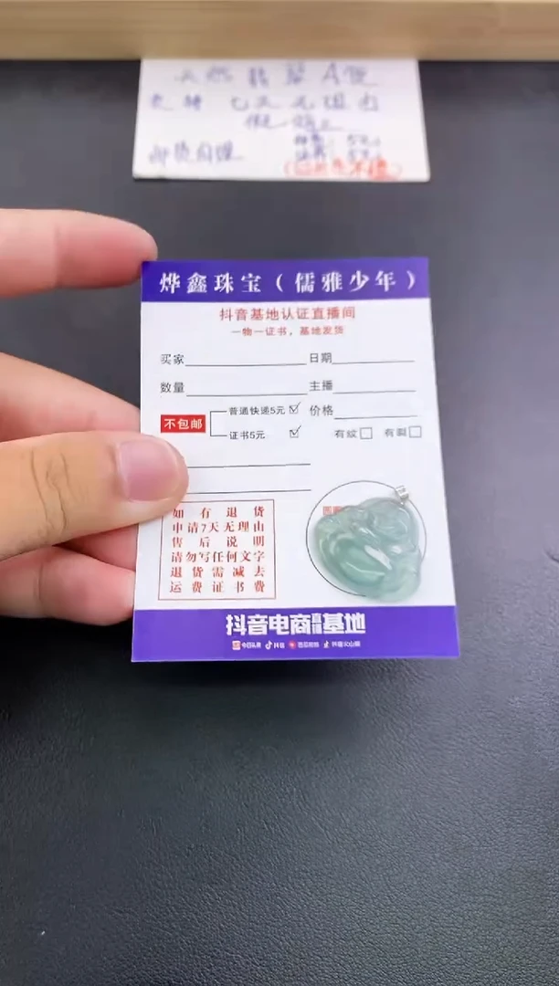 翡翠18K金镶嵌颈饰天然翡翠A货赠皮绳