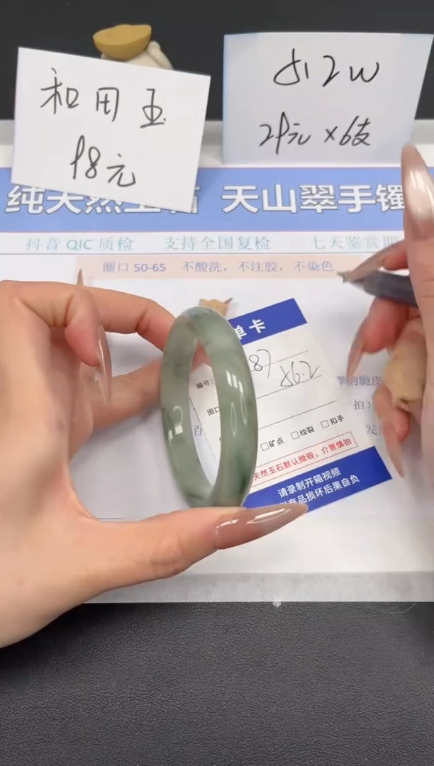 【闪购商品】石英质玉手镯未镶嵌K187-56