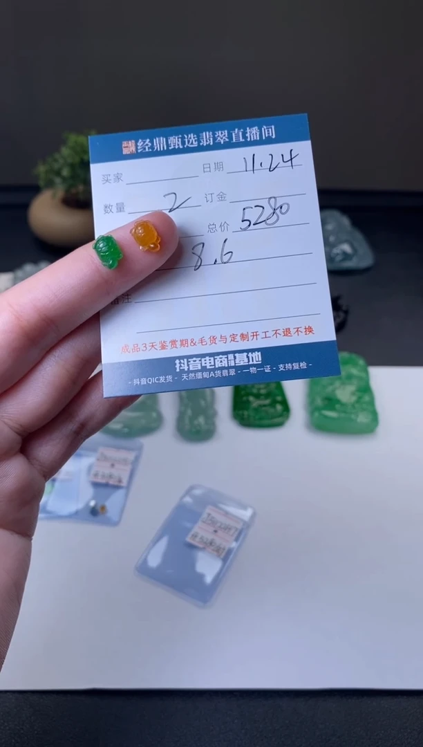 未镶嵌定制翡翠裸石