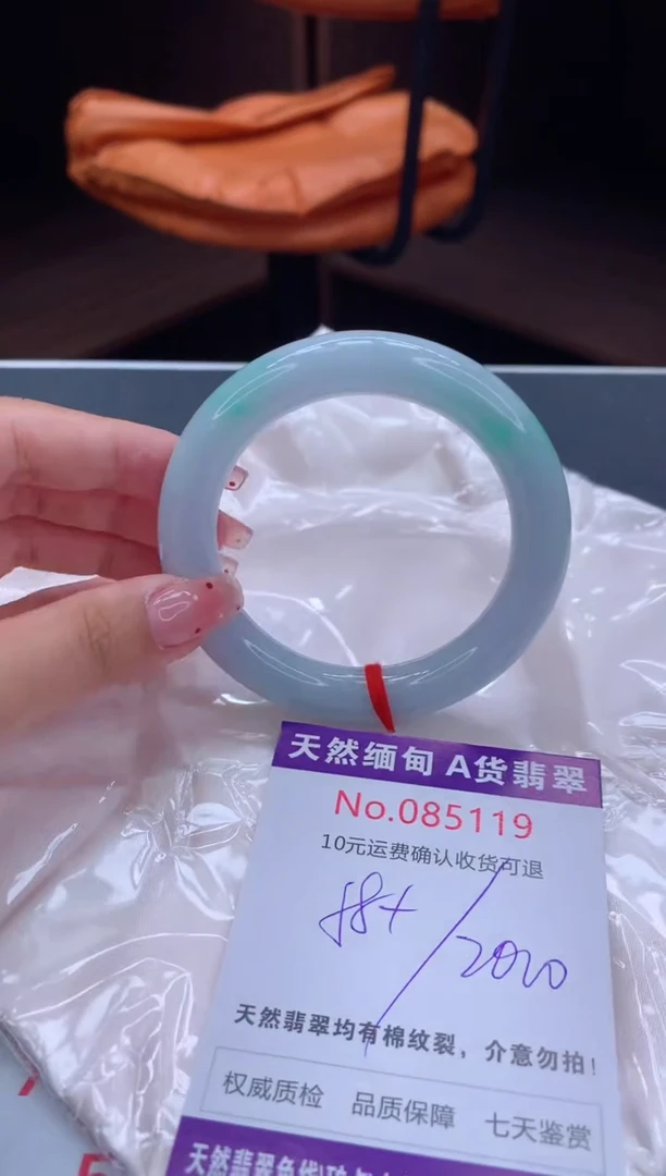 未镶嵌手镯翡翠天然缅甸A货翡翠