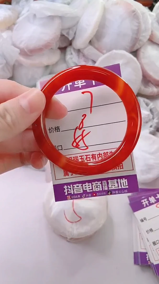 手镯玛瑙/玉髓未镶嵌7