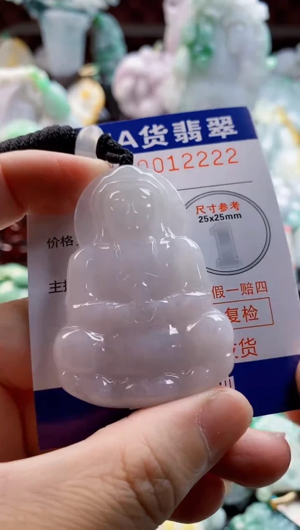 翡翠未镶嵌吊坠(不含链)1