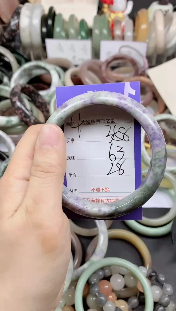 未镶嵌手镯石英质玉358