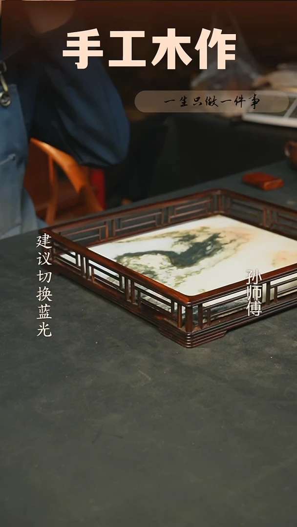 木大红酸枝（交趾黄檀）云石承盘32*32*5cm