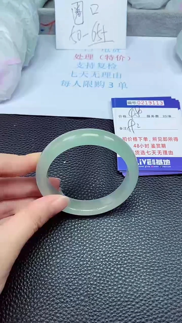 拍下以实物为准219113