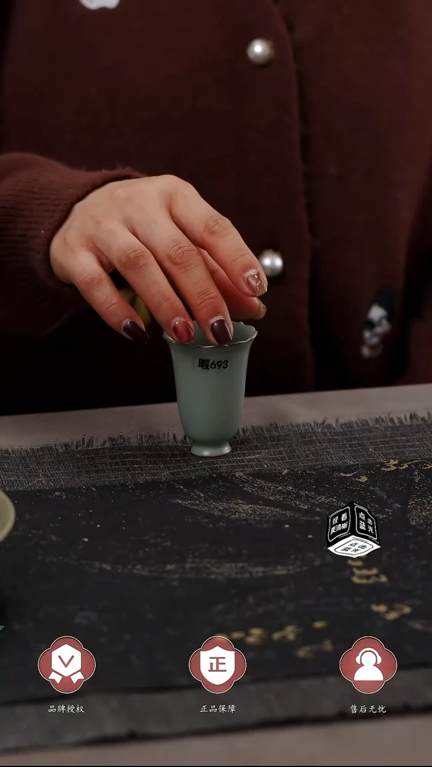 【闪购商品】杯693号祥云闻香杯瑕.....