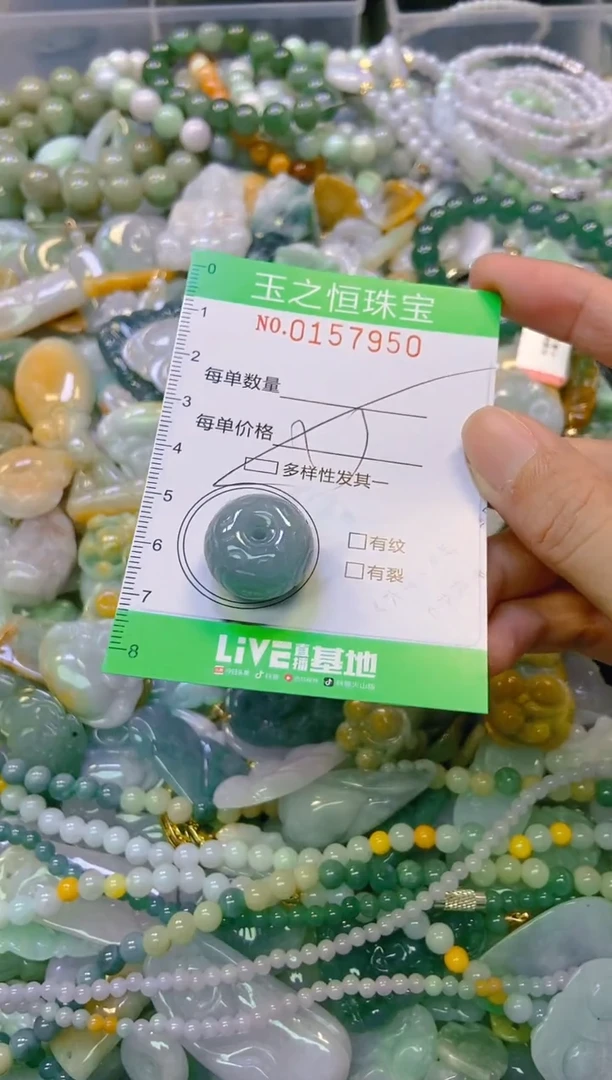颈饰未镶嵌翡翠闪购0157950多样性发其一