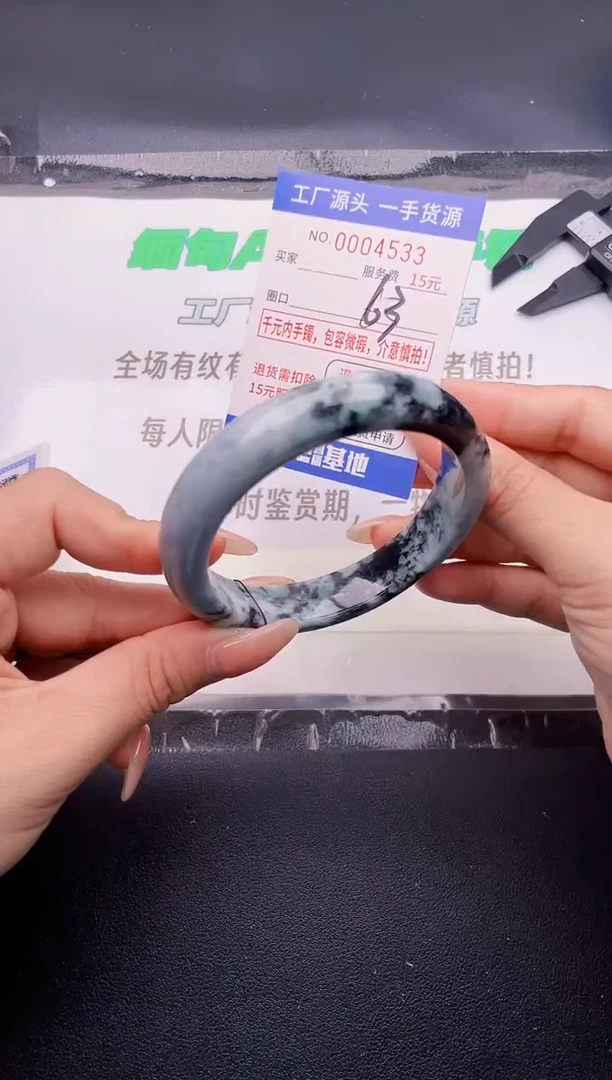 翡翠手镯未镶嵌按图片拍下发货