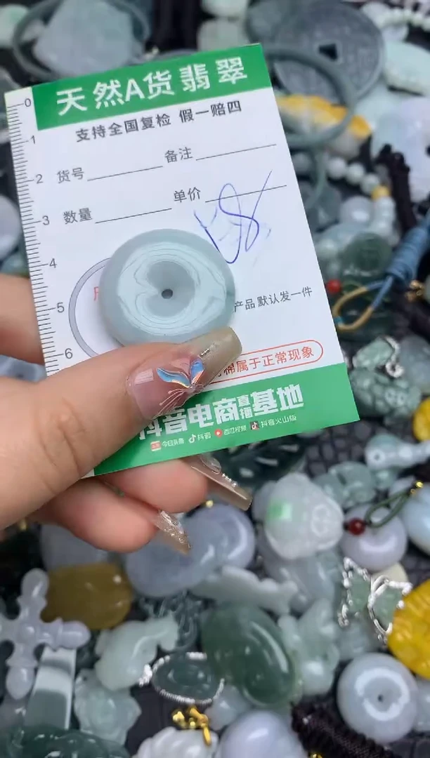 翡翠未镶嵌颈饰天然缅甸A货翡翠吊坠