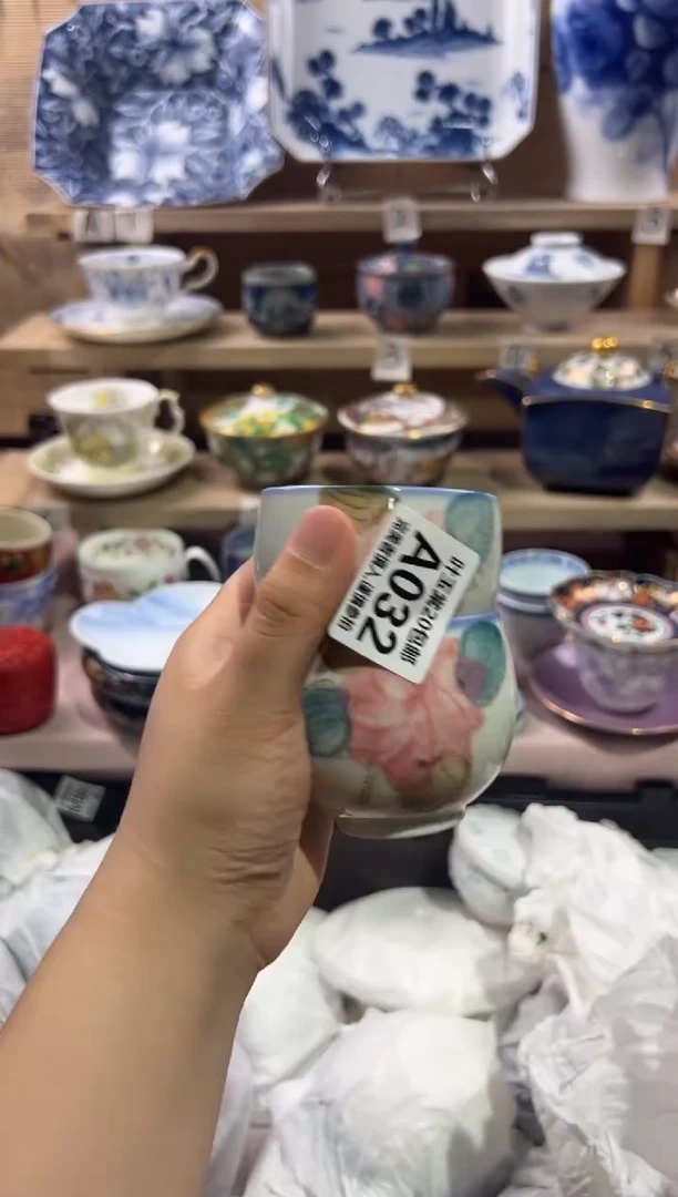 瓷片至*                A032