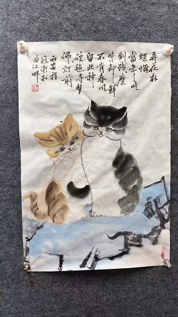 国画程冠潮/国画/花鸟