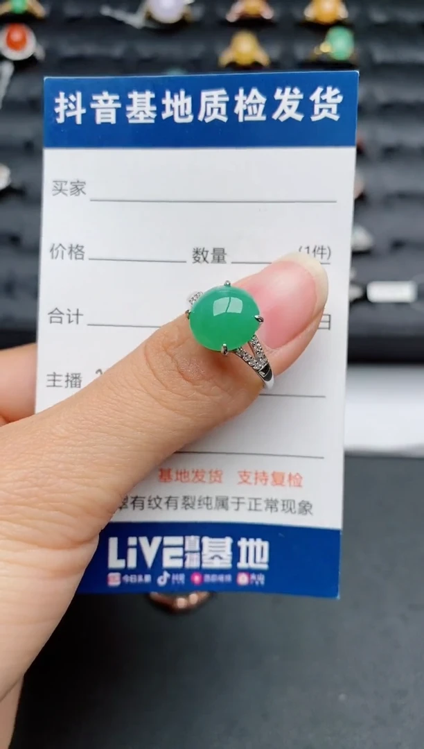 【闪购商品】翡翠戒指银S925镶嵌............