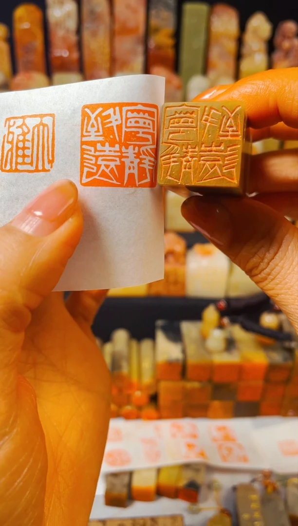 【闪购商品】巴林石印石手工篆刻《宁静致远》2.0