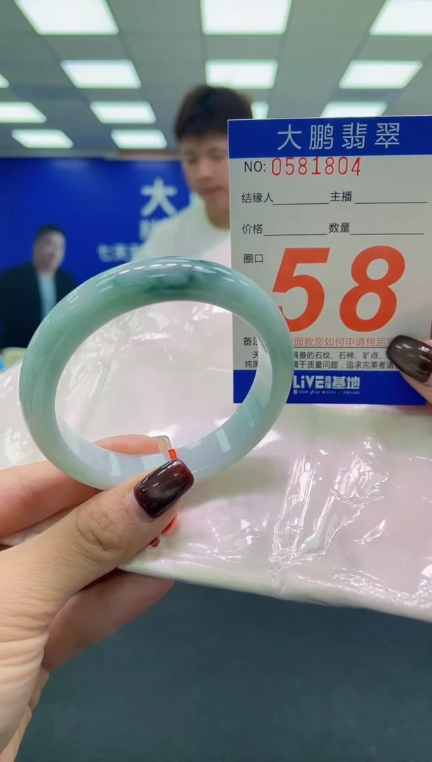 未镶嵌手镯翡翠AAAAAAAAAA