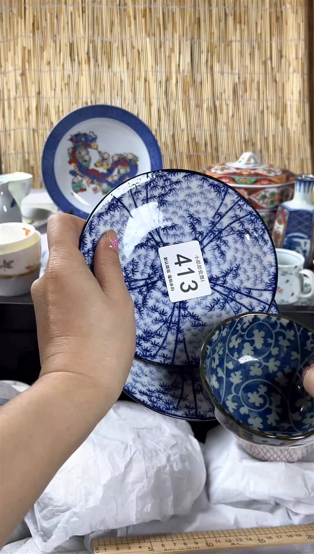 【闪购商品】碟                413