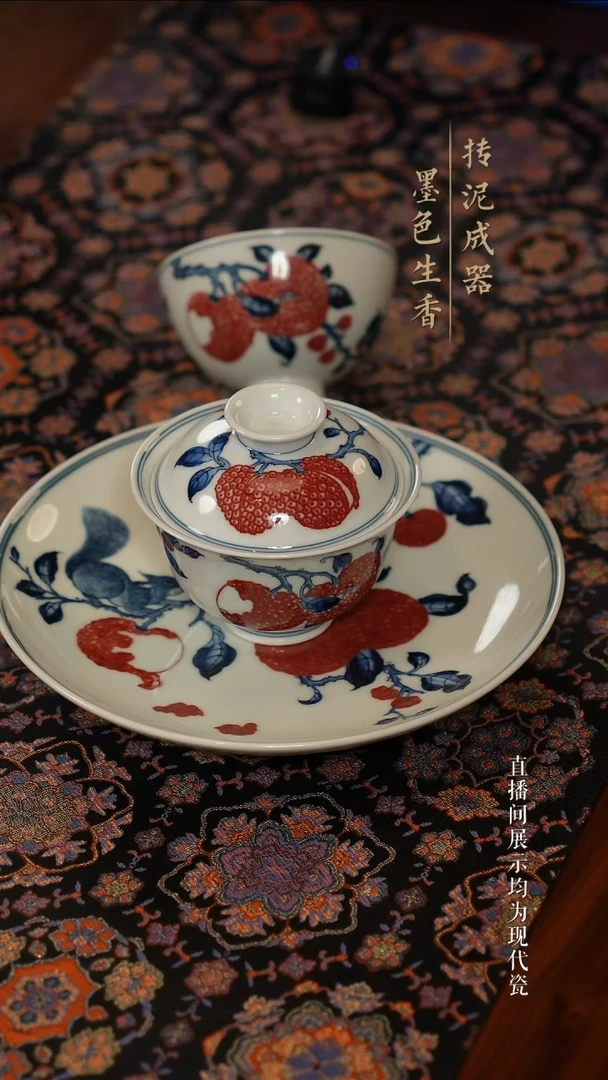 一刻画堂茶器