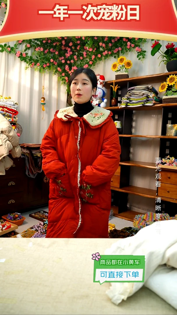 织绣【羽绒上衣】均码可穿80-150斤