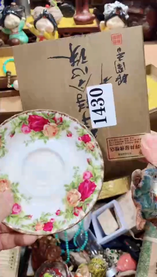 【闪购商品】瓷器默认链接一物一拍