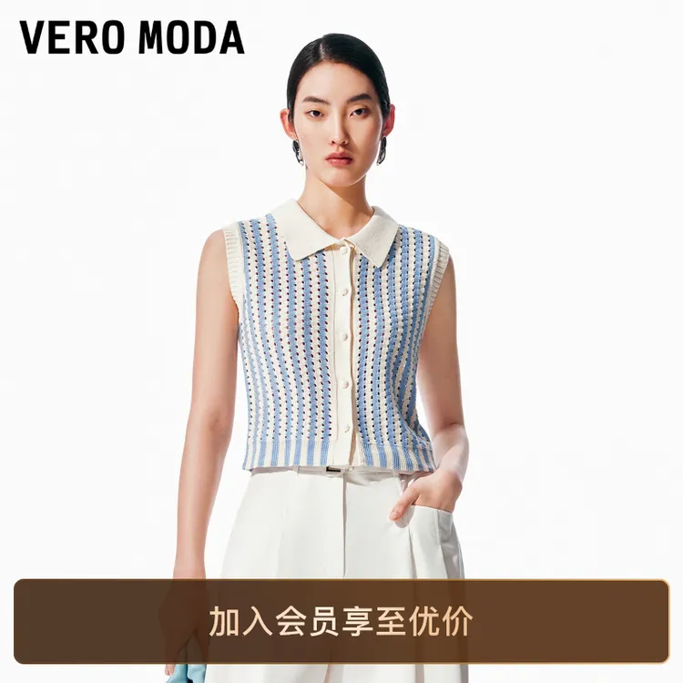 Vero Moda针织衫25翻领撞色竖条纹针织马甲甜美可爱风格衣服洋气