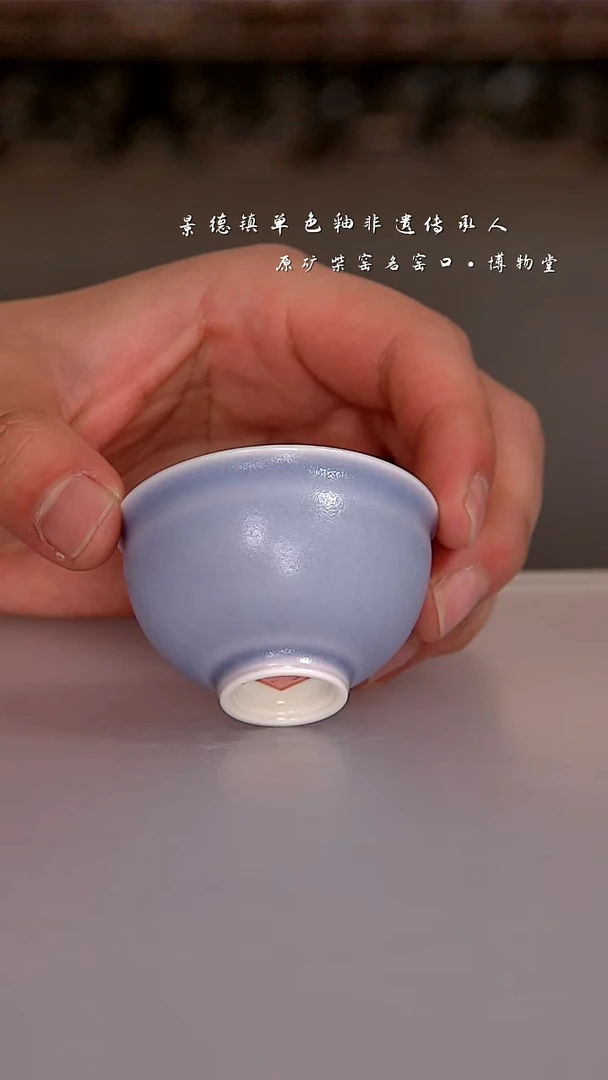 08博物堂原矿柴窑单色釉