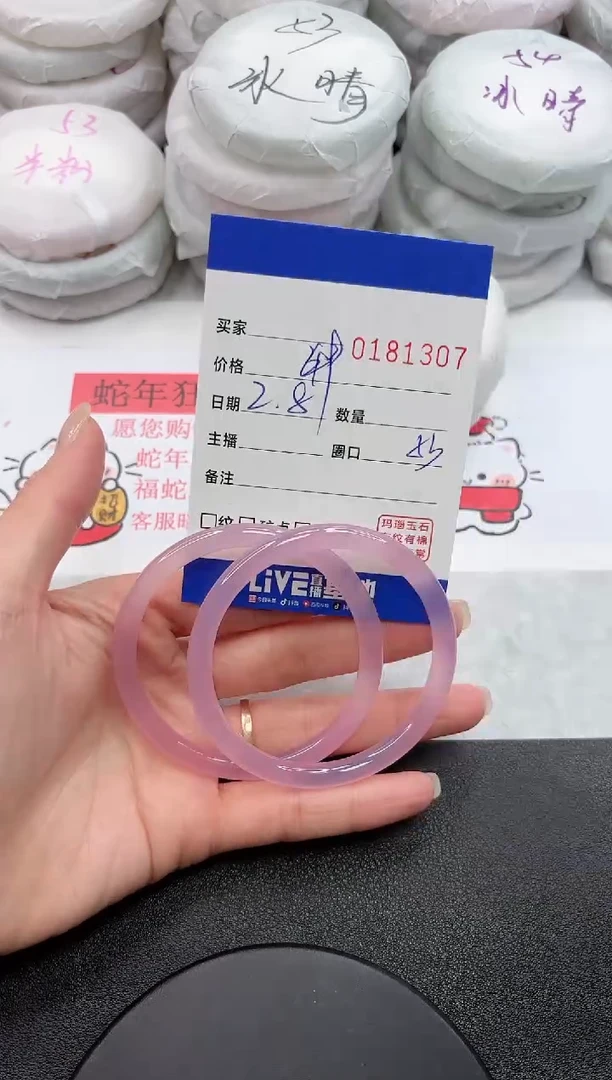 【闪购商品】玛瑙/玉髓手镯未镶嵌1307