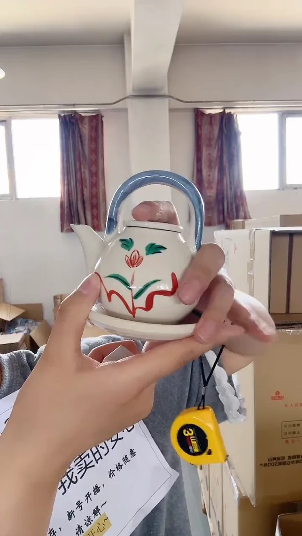 濑户烧 赤绘黄濑户酱汁壶