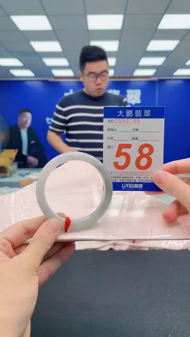 翡翠手镯未镶嵌AAAAAAAAA