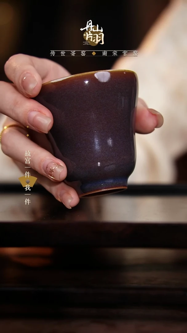 龙泉青瓷青瓷主人杯