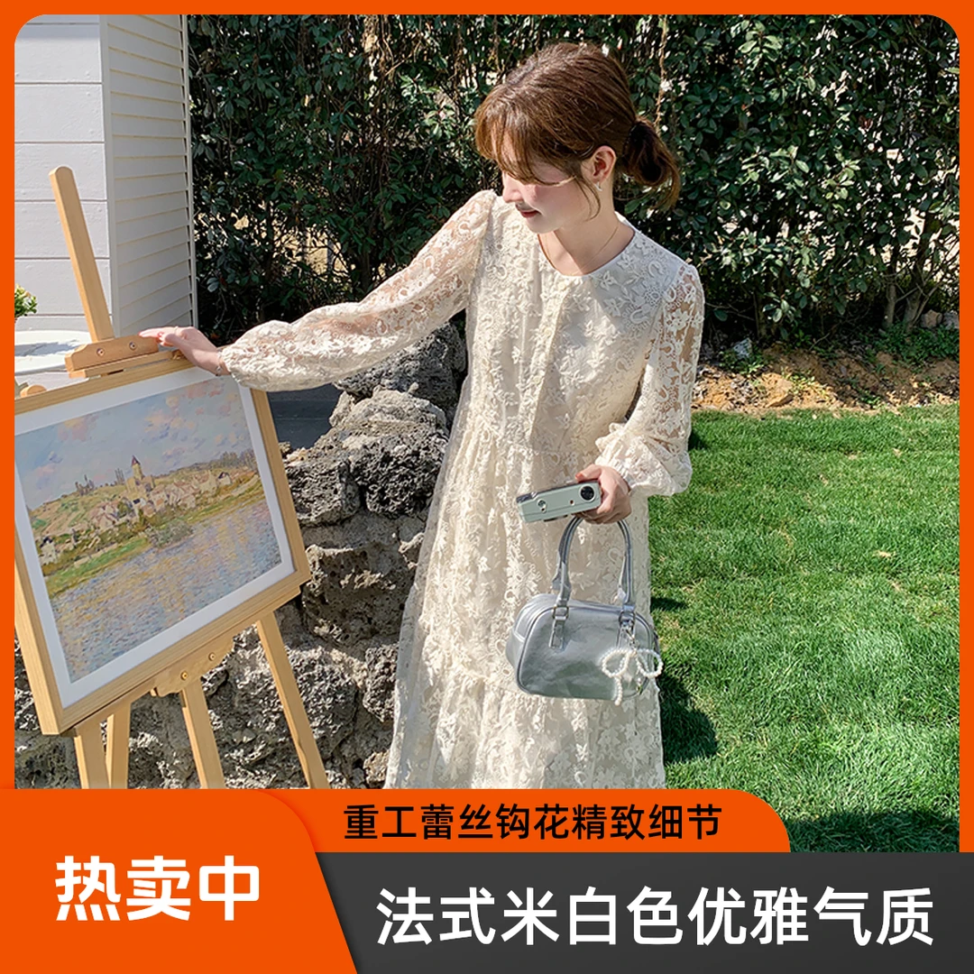法式米白色重工蕾丝钩花提花气质茶歇仙女长裙显瘦长裙春秋长袖