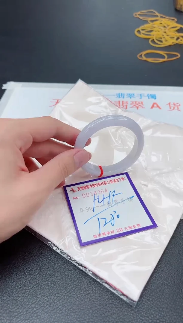 未镶嵌手镯翡翠11111111