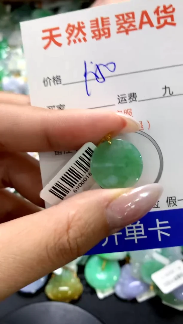 颈饰18K金镶嵌翡翠1111111111111111