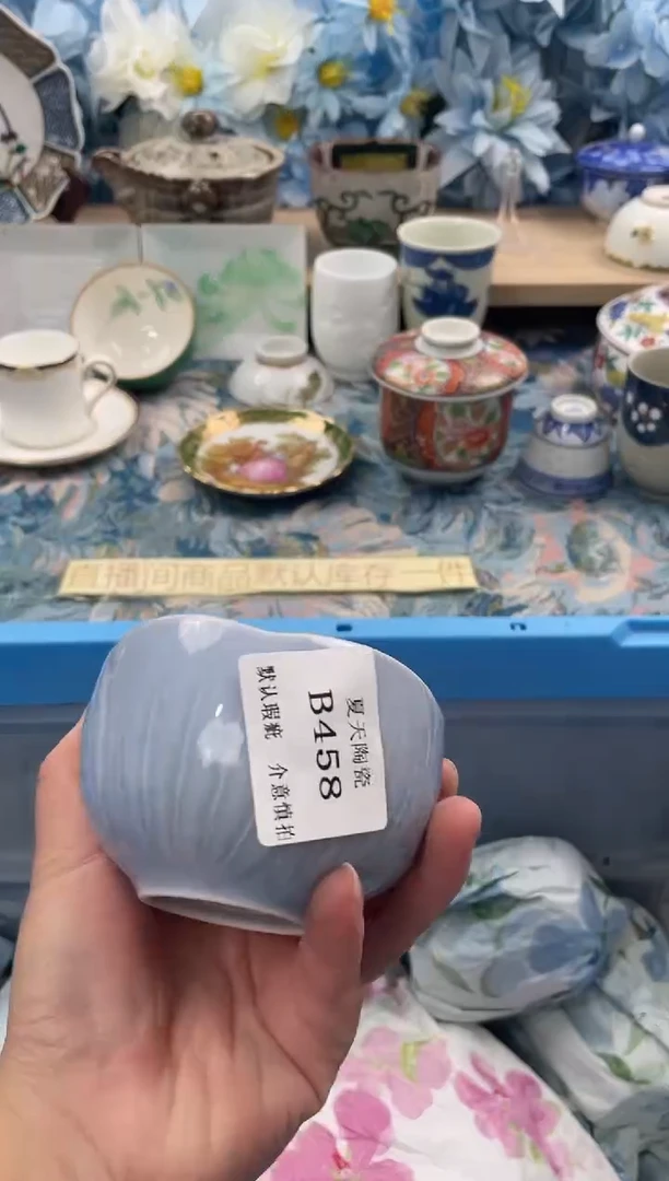 瓷片晏*山B458默认微瑕闪购默认库存一件
