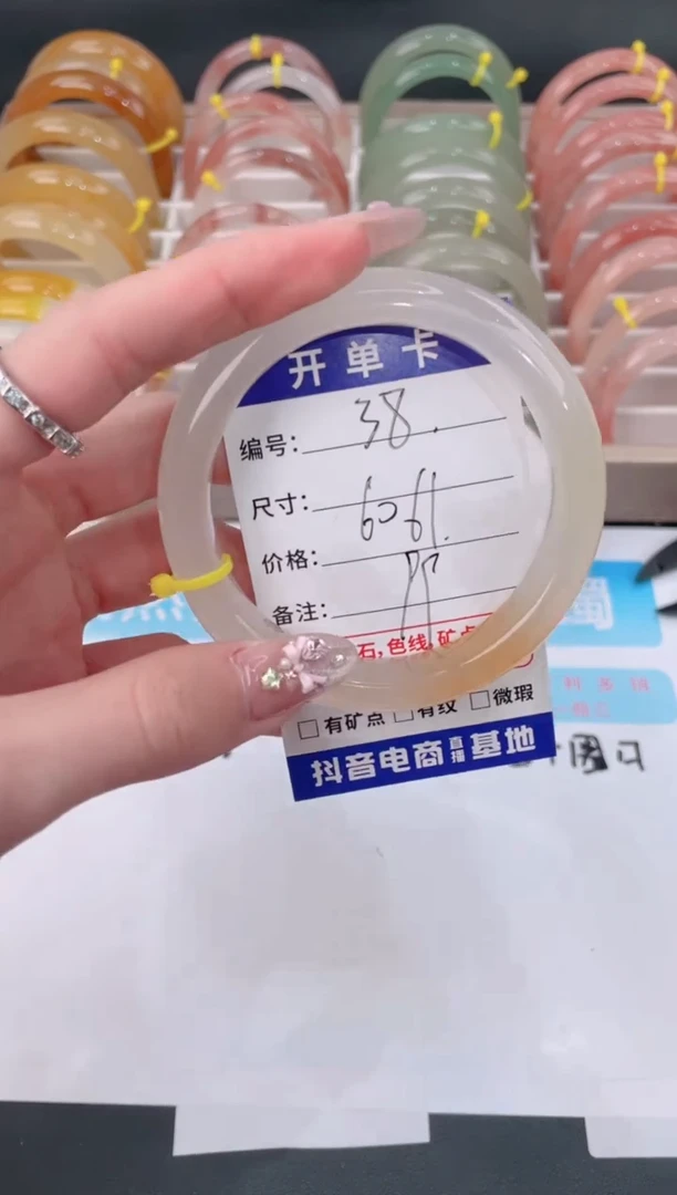 未镶嵌手镯石英质玉38
