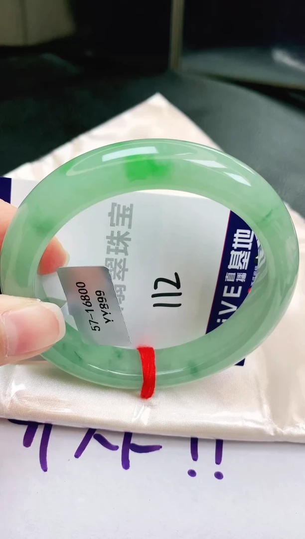 未镶嵌手镯翡翠缅甸天然A货翡翠手镯