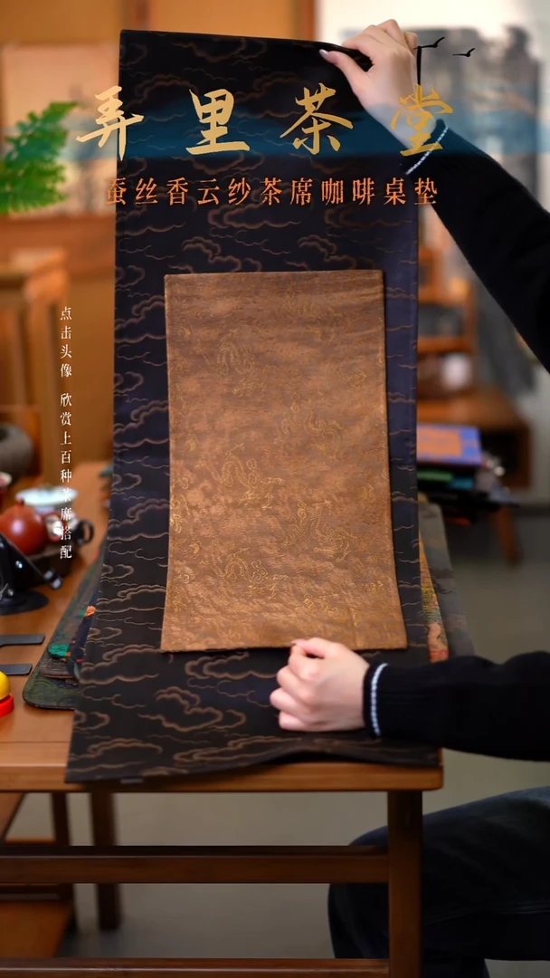 飞龙在天加小龙腾