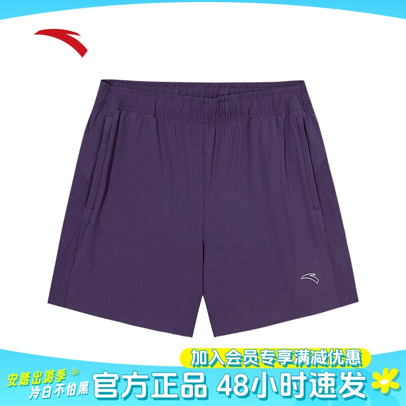 安踏女子梭织短裤新款户外跑步运动短裤简约流光风162525504