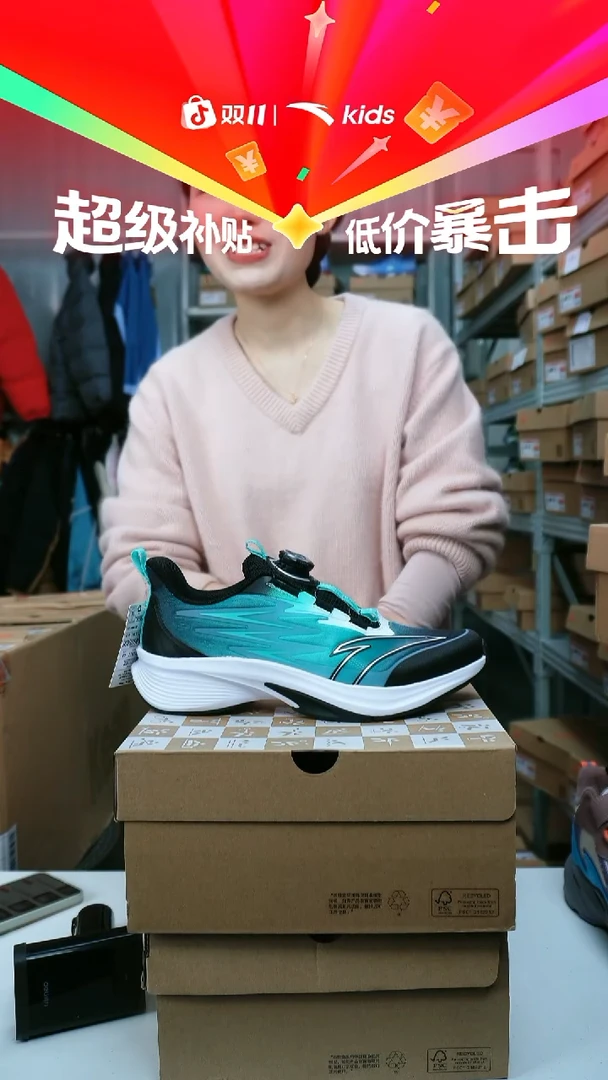 闪购安踏儿童断码孤品尺码/40