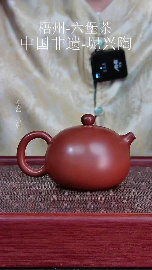 大**辉坭兴陶红色西施壶