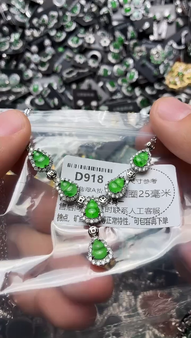 翡翠未镶嵌颈饰D918项链