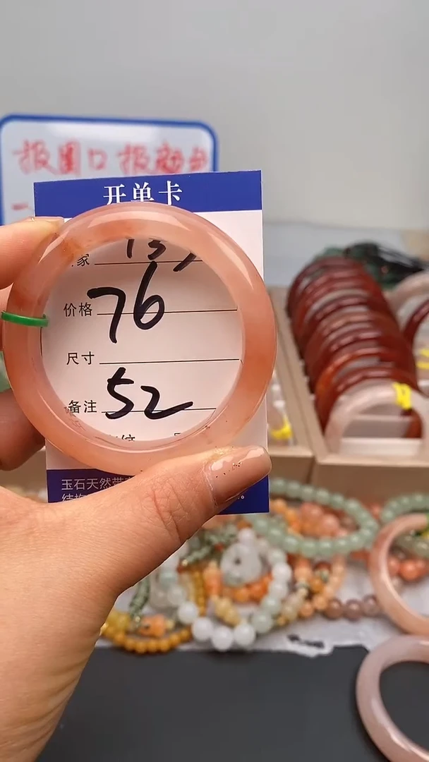 【闪购商品】石英质玉手镯未镶嵌133-52+多样性发货看清圈口下单